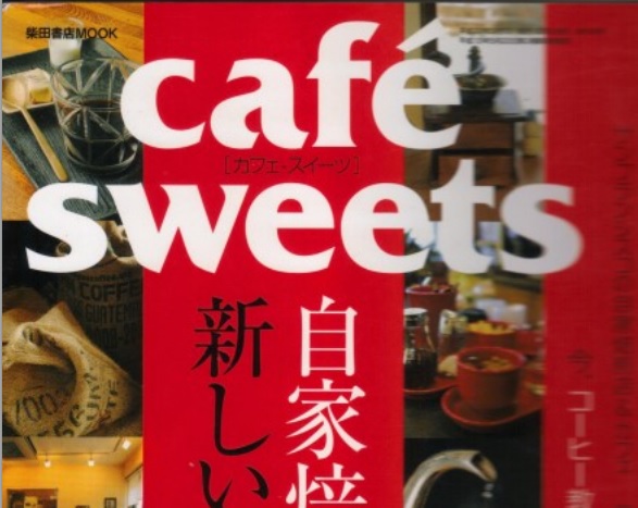 Café Sweets